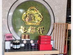 -乜都得港式茶楼(天贵路店)