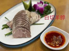 -伊帆食府·青海地方特色美食