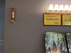 -江南宴•沿江菜江南味(七街店)