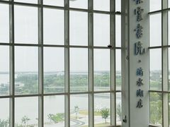 -朵云书院(滴水湖店)