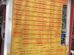 -杭州少年儿童公园