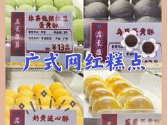 -良枫友信(陈家祠店)