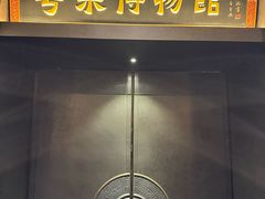 -广州酒家(文昌总店)