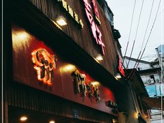 门面-阿吉仔(大元路店)