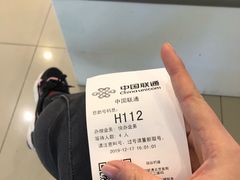 -中国联通(远大路营业厅)