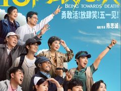 -金逸影城(大悦城IMAX激光店)