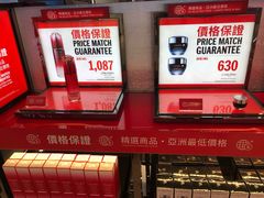 -DFS迪斐世(香港广东道店)