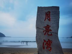 -广鹿岛景区
