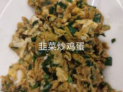 -庐州太太(CBD店)