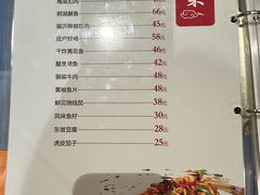 -春江饭店(共青团路总店)