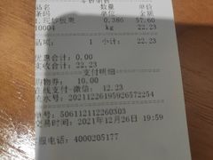 -粒上皇(天河南一路店)