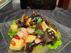 凉拌菠萝虾-松茸小馆·云南特色餐厅