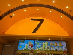 -7分甜(苏州中心店)