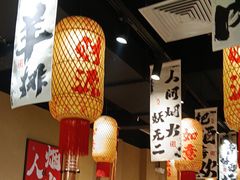 -妖无二·和牛烧烤自助(新吴万达店)