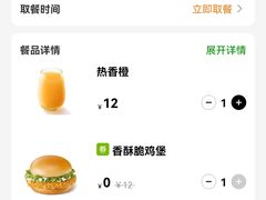-德克士(北京站店)