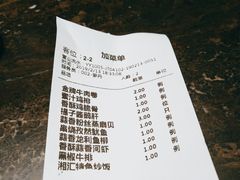 -湘汇概念铁板烧(铁西万达店)