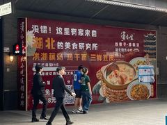 -科兴科学园