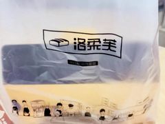 -洛柔芙(CBD万达店)