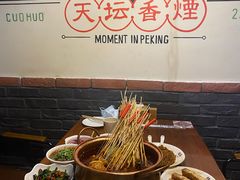 -搓火大都会(广安门总店)