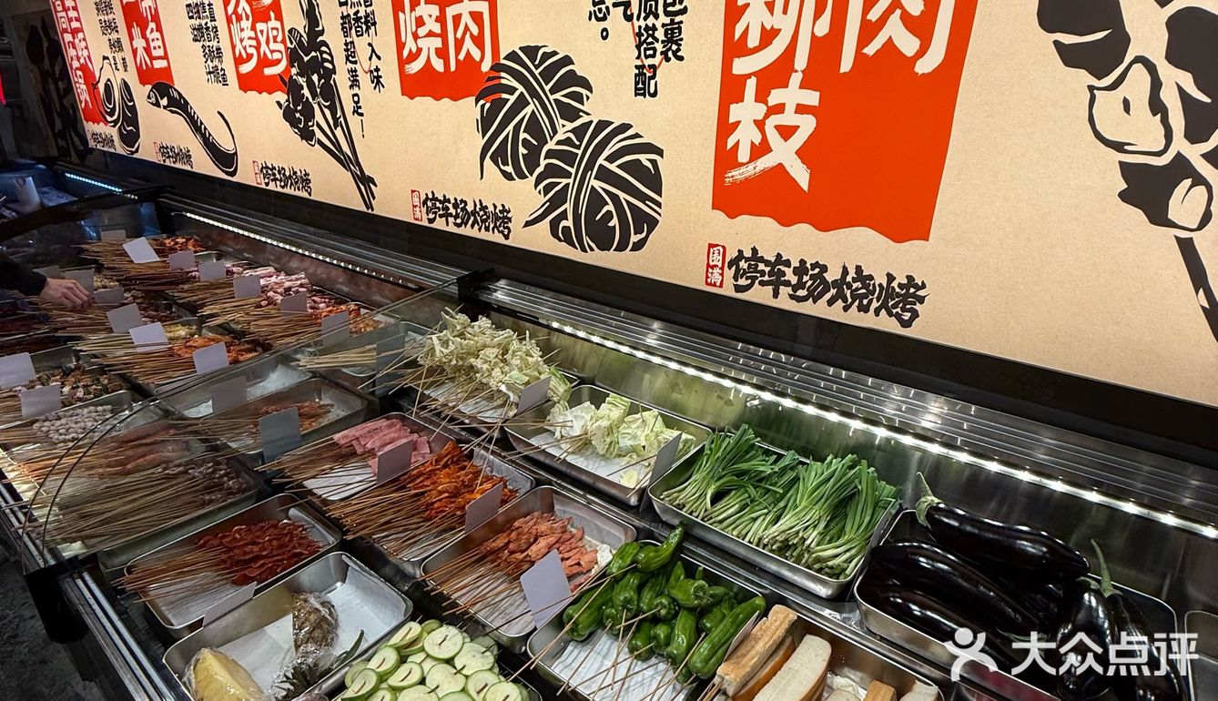 武汉这烧烤,吃的爽!