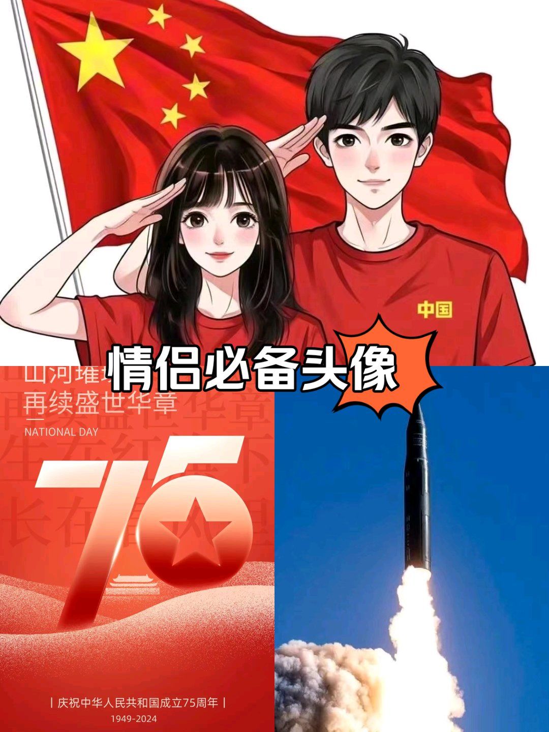 为中国点赞?美不胜收✨