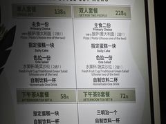 -1868 Café(上海自然博物馆店)