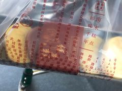 -南宋胡记(杭州体育场路店)
