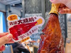 -滋粥楼·顺德菜(番禺广场总店)