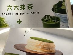 -PO PARK东方宝泰