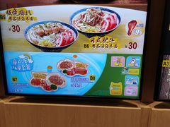 -大家乐(广州荔湾领展广场店)
