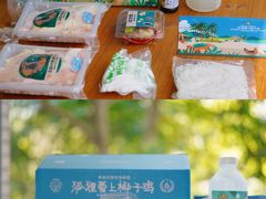 -狐狸爱上椰子鸡(滨江星光大道店)