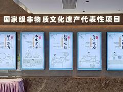 -盆满钵满·国家非遗传承(云台店)