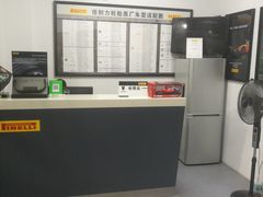 -上海安翼轮胎