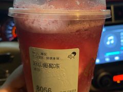 冰山葡萄冻-喜茶(东莞汇一城店)