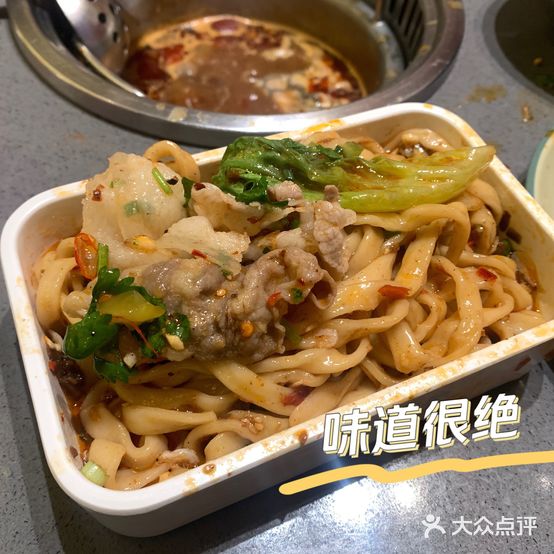 食全食美涮涮锅(银泰店)