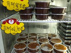 -致童年熟梨糕刨冰炒酸奶