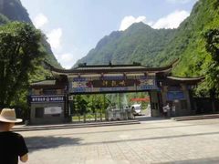 -神龙峡风景区