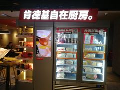 门面-肯德基(京广桥店)