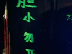 -横店影视城梦幻谷园区