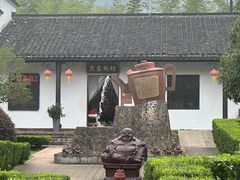 -陶祖圣境风景区