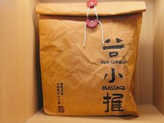 -谷小推·按摩·茶饮·社交(茂业店)