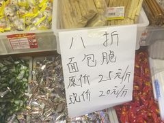 -百年义利(百万庄店)