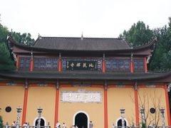 -九华山风景区