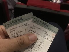 -大世界影城(无锡江南大悦城IMAX激光店)