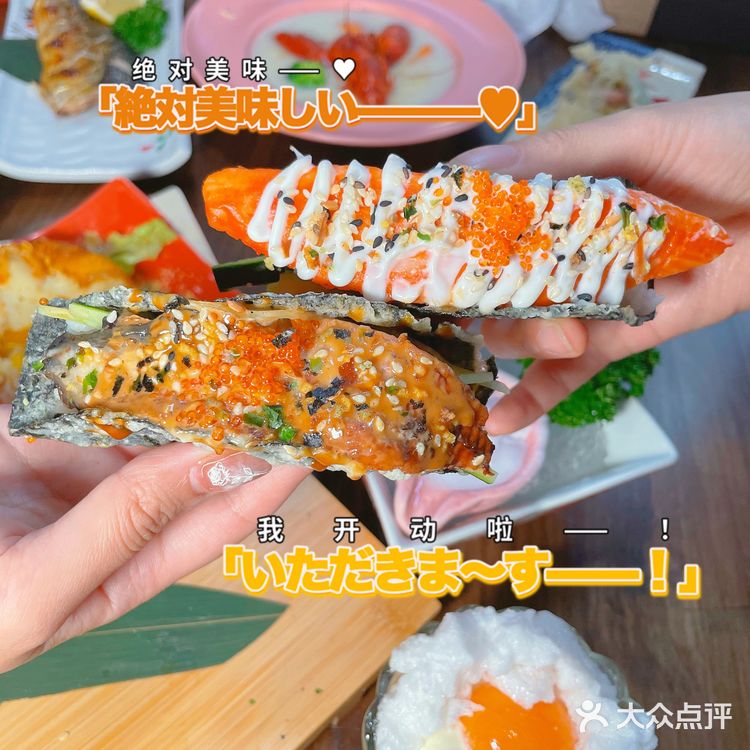这家宝藏日料开业六年了。你还没去吃过?
