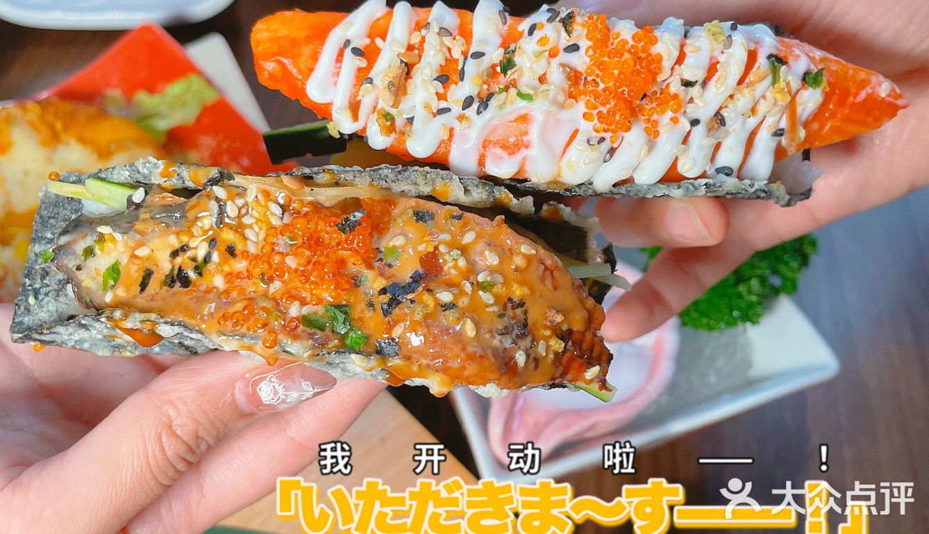 这家宝藏日料开业六年了。你还没去吃过？