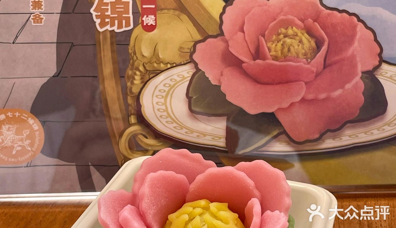 必去!北京城里京味儿最足的一家点心铺