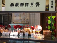 面包甜点陈列柜-泰康食品有限公司食品厂