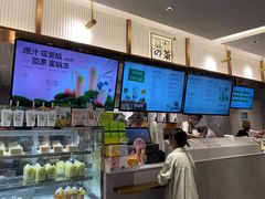 -奈雪的茶(天河城店)
