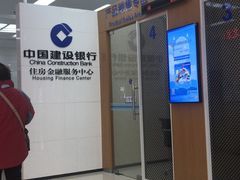 -中国建设银行(北京朝阳支行)